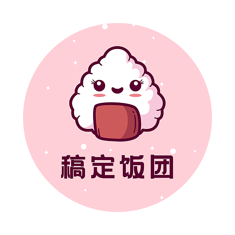 Logo头像餐饮美食饭团店标手绘卡通
