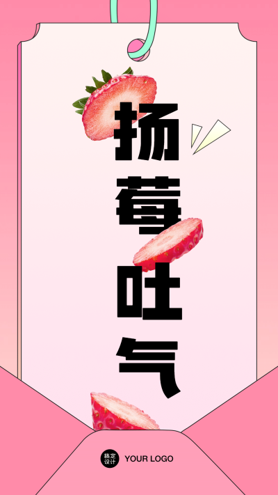 企业商务宣传推广简约海报
