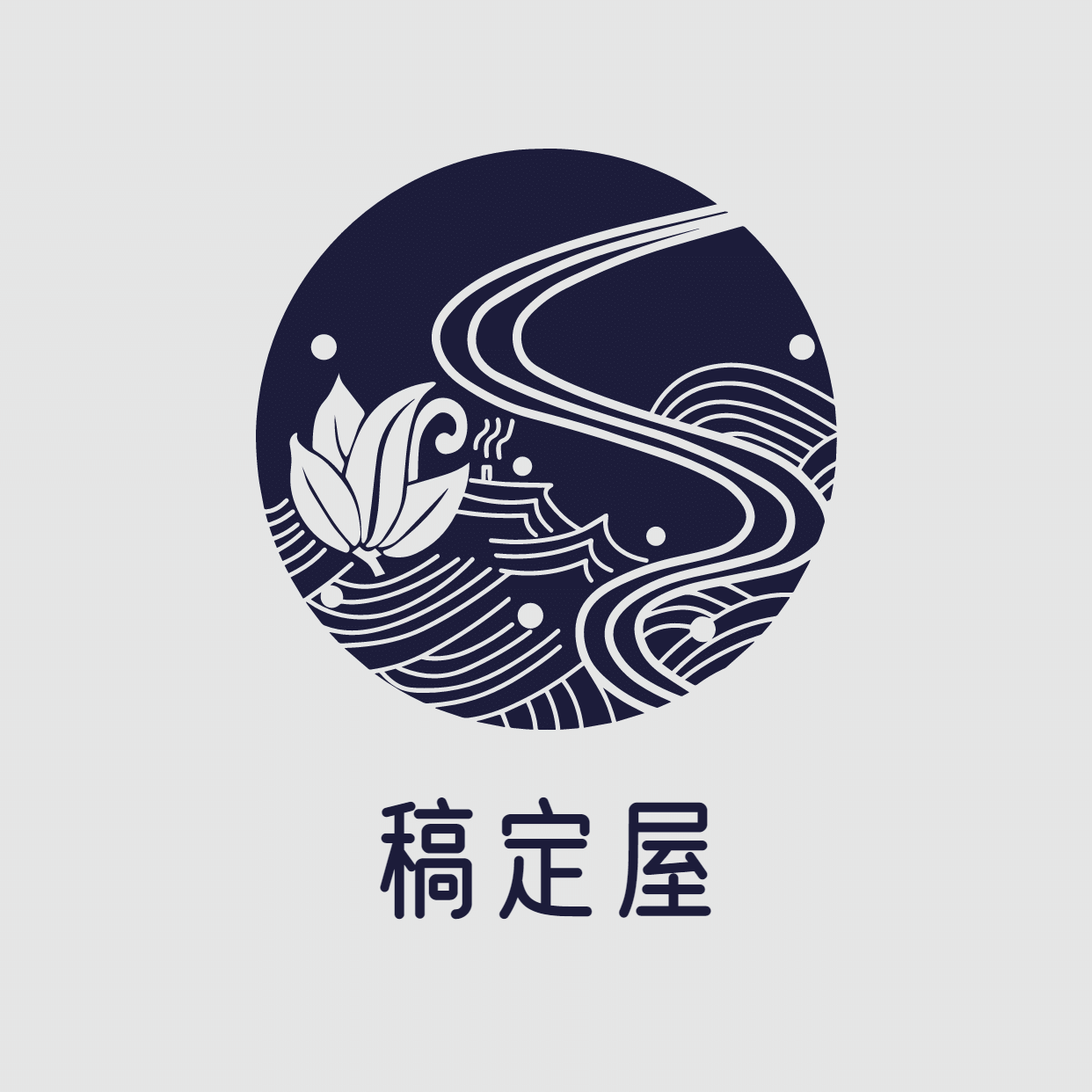 创意中国风店标头像logo