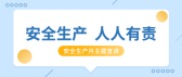 模板缩略图