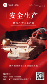 模板缩略图