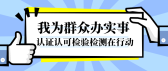 模板缩略图