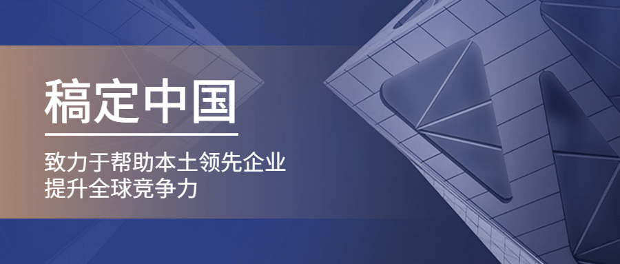 商务风科技企业介绍宣传主页官网预览效果