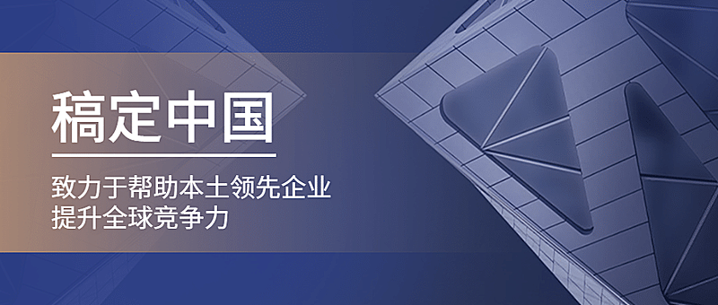 商务风科技企业介绍宣传主页官网
