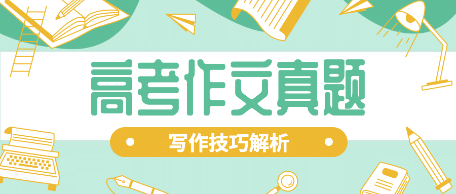 暑假作文写作班公众号首图预览效果
