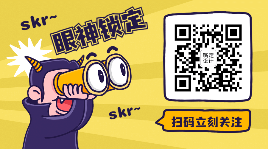 最新消息优惠促销公众号关注二维码预览效果