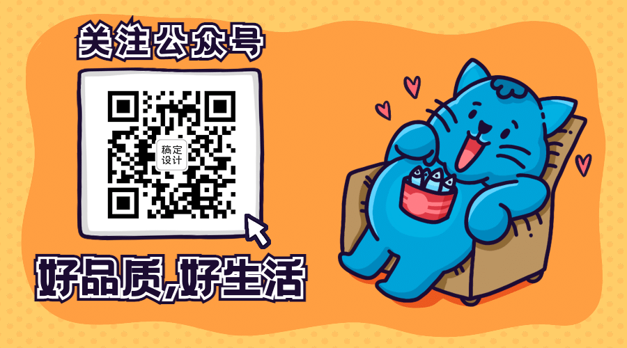 最新消息优惠促销公众号关注二维码预览效果