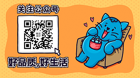 最新消息优惠促销公众号关注二维码