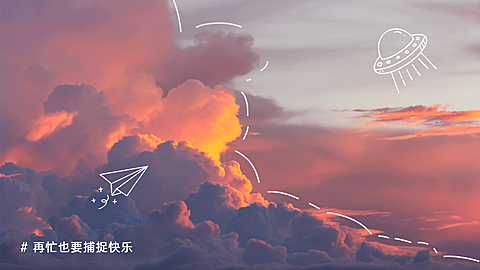 手绘可爱风景电脑壁纸