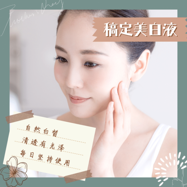 简约美容美妆产品展示预览效果