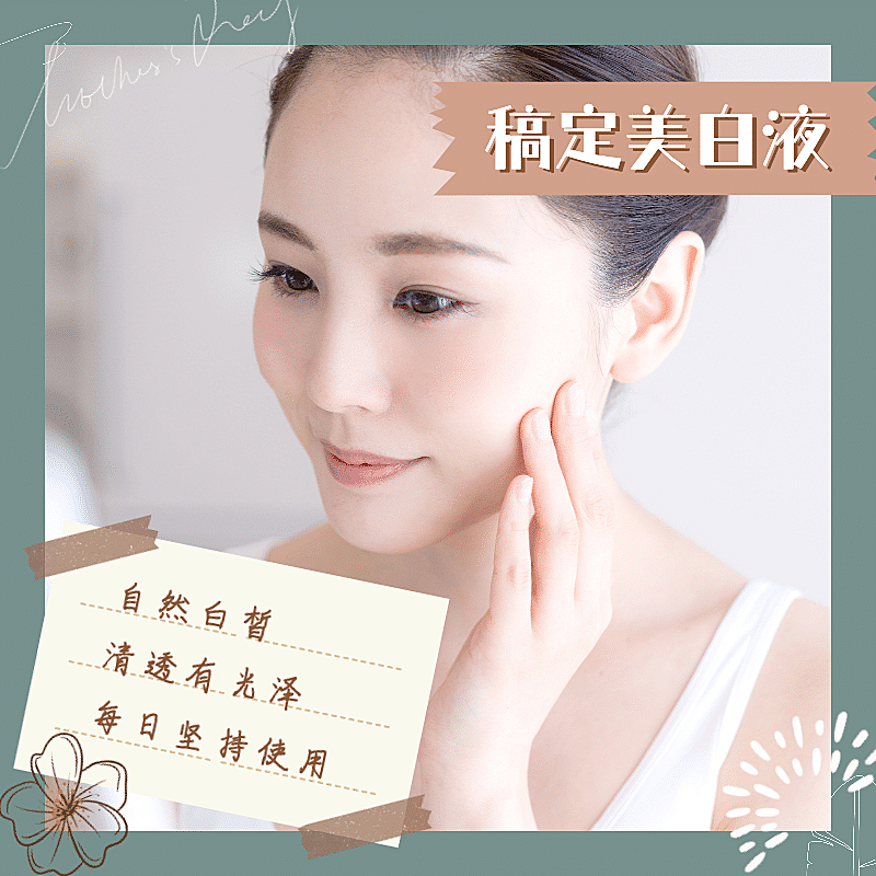 简约美容美妆产品展示