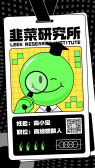 模板缩略图