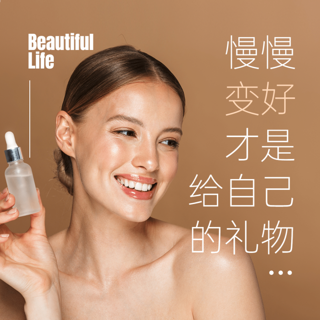 美业理念护肤美妆优雅女性配图预览效果