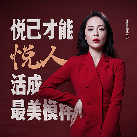 美业理念护肤美妆女性配图