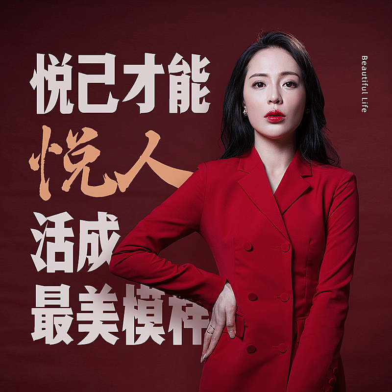 美业理念护肤美妆女性配图