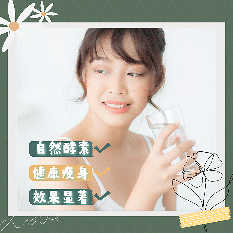 简约清新美容美妆产品展示