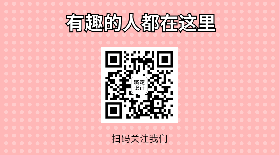 GIF动态关注二维码引流引导点击卡片预览效果