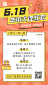 模板缩略图