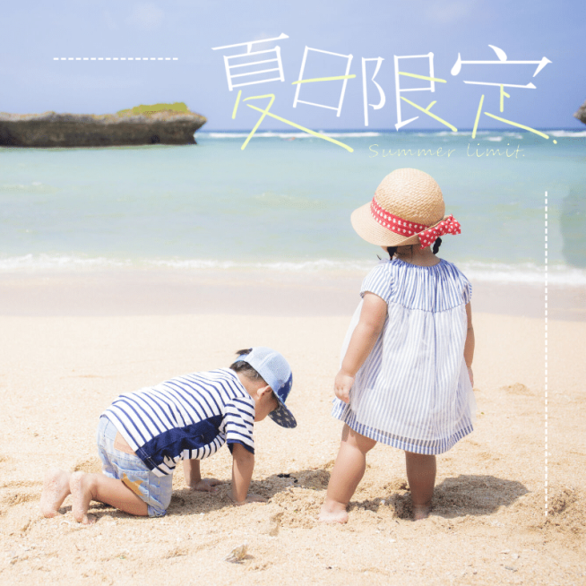 夏日清新晒照预览效果