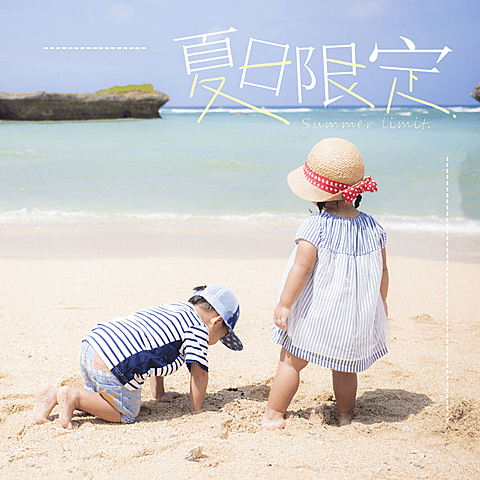 夏日清新晒照