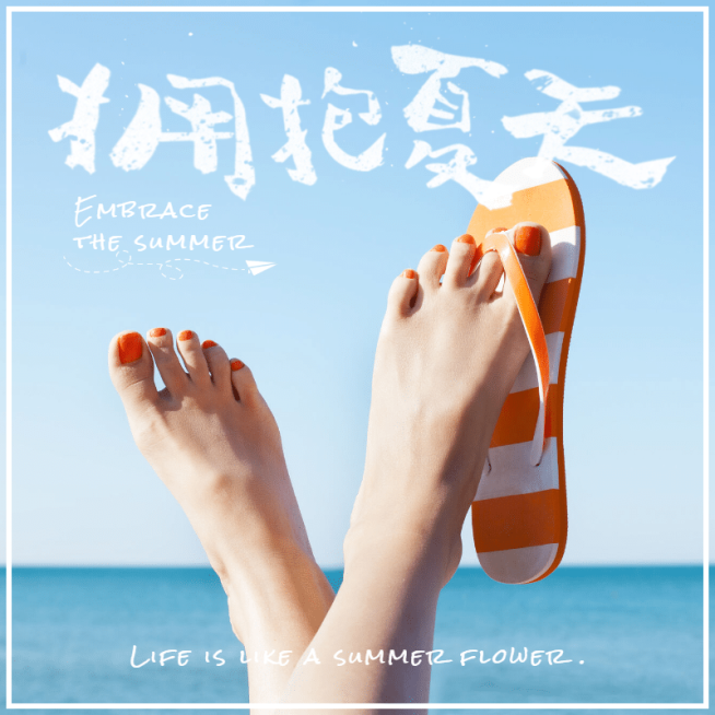 夏日清新晒照预览效果