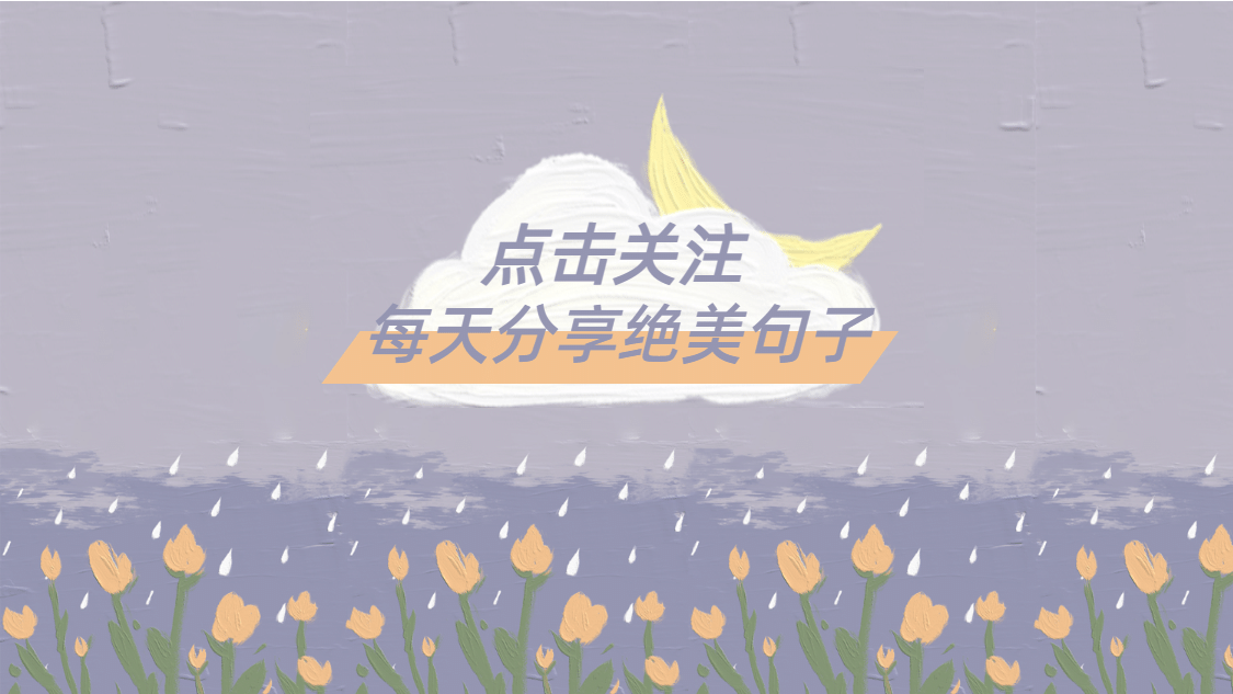 油画风引导关注抖音个人主页背景图预览效果
