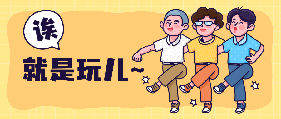 最新资讯消息趣味封面公众号首图预览效果