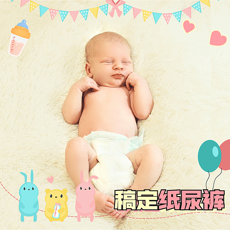 卡通母婴亲子产品展示