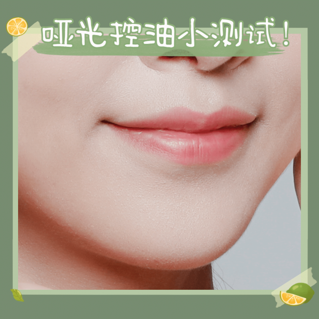 简约美容美妆产品展示预览效果