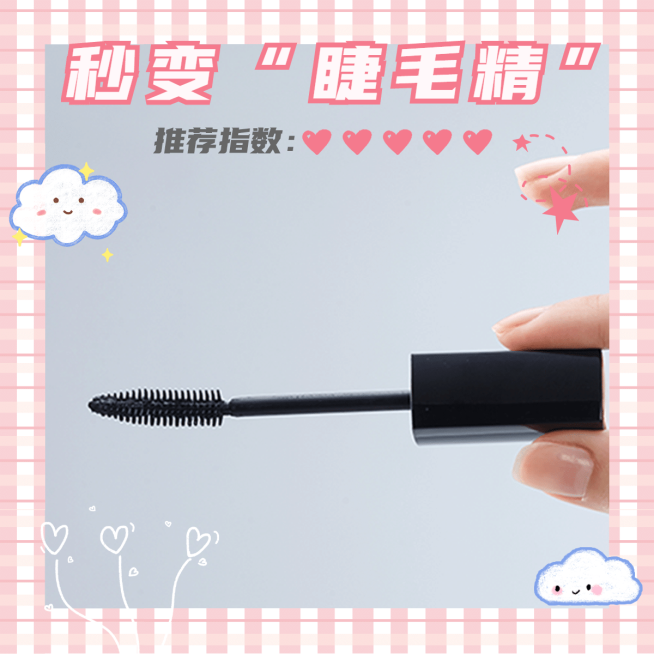 卡通美容美妆产品展示预览效果