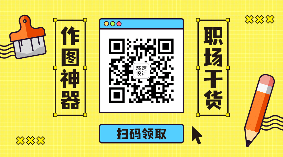 最新消息优惠促销公众号关注二维码预览效果