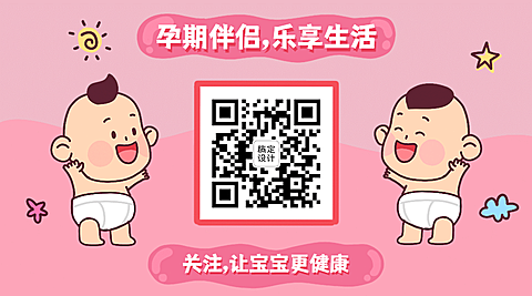 最新消息优惠促销公众号关注二维码