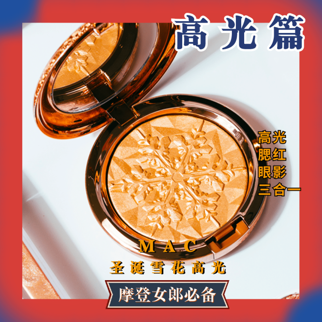 复古摩登女郎必备美容美妆产品展示预览效果