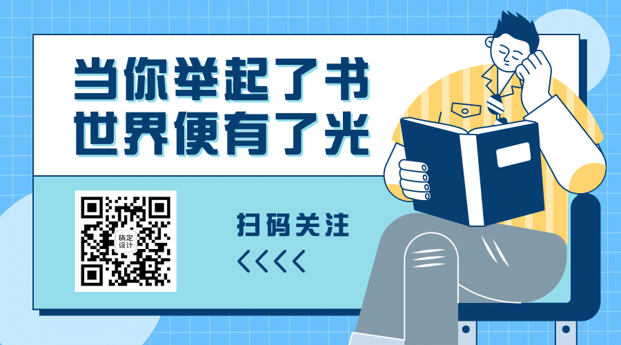 最新消息优惠促销公众号关注二维码预览效果