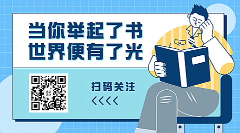 最新消息优惠促销公众号关注二维码