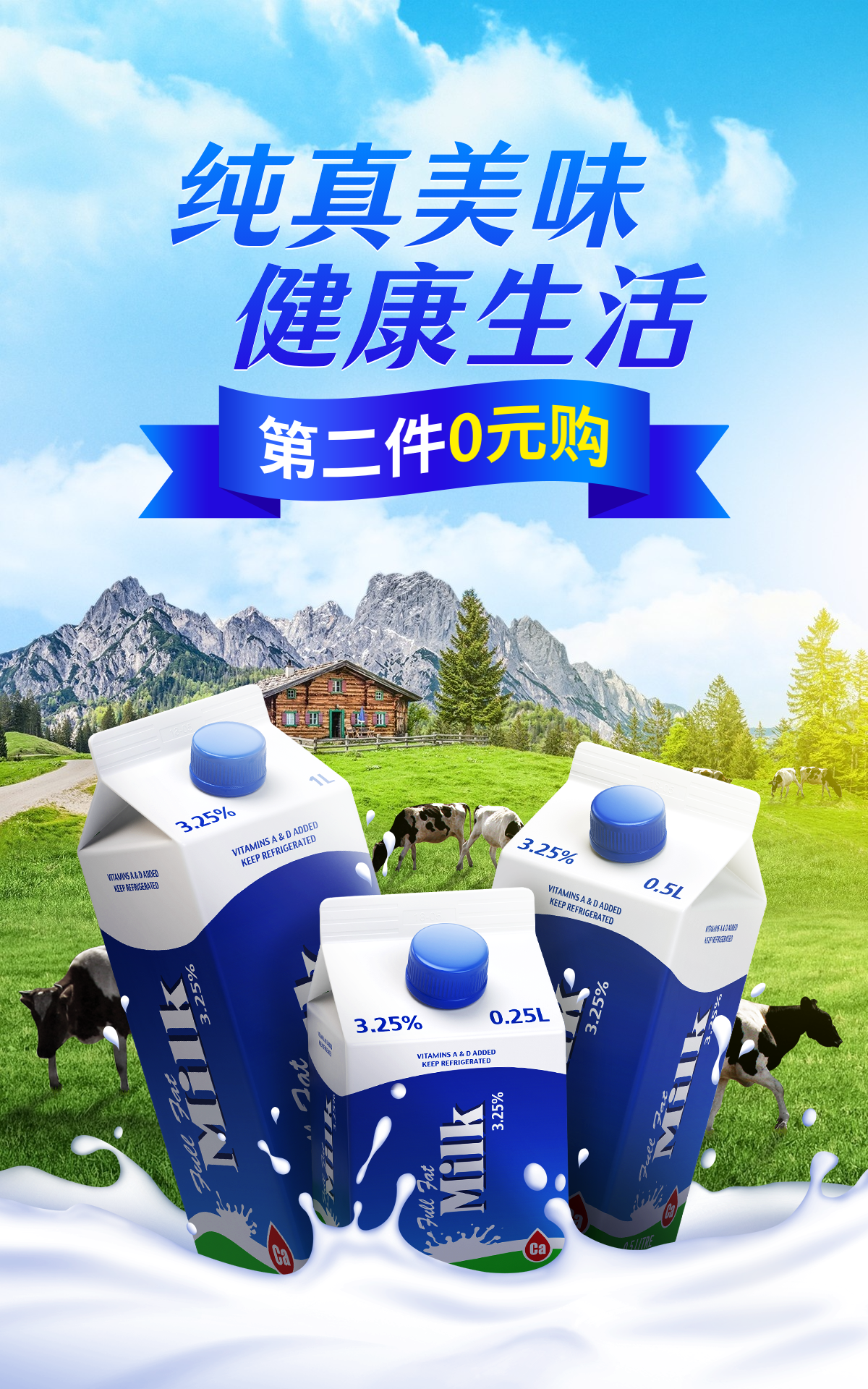 食品饮品牛奶促销海报预览效果