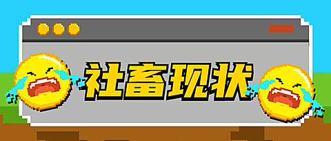 emoji像素风表情公众号首图
