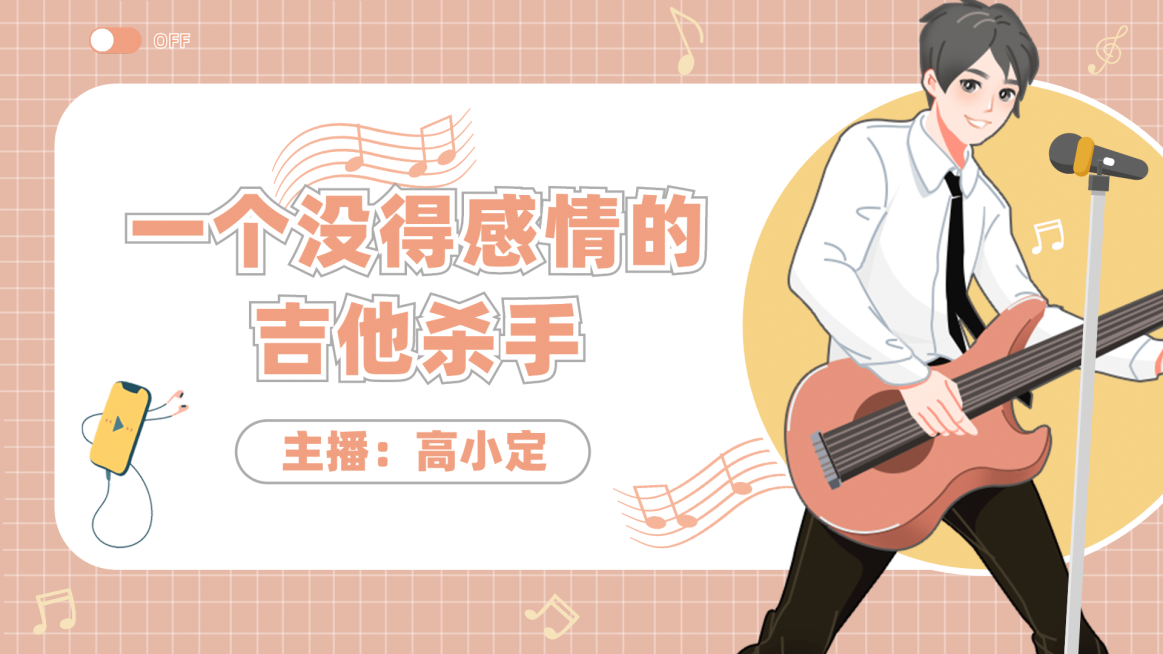 二次元动漫人物直播横版视频封面预览效果