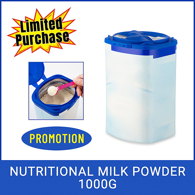 简约跨境电商母婴奶粉主图