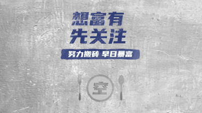 复古风引导关注抖音个人主页背景图