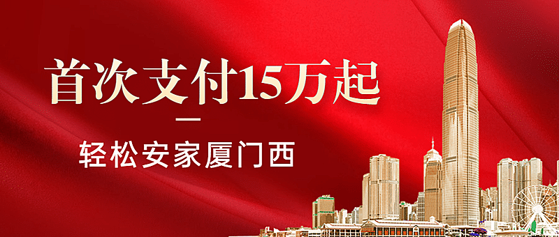 房地产产品营销文艺风公众号首图