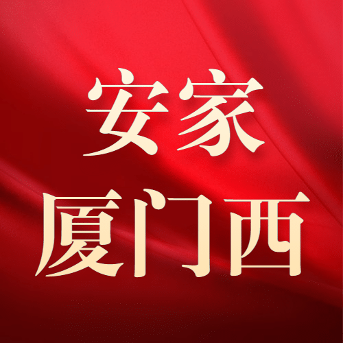 房地产宣传推广文艺风公众号次图预览效果