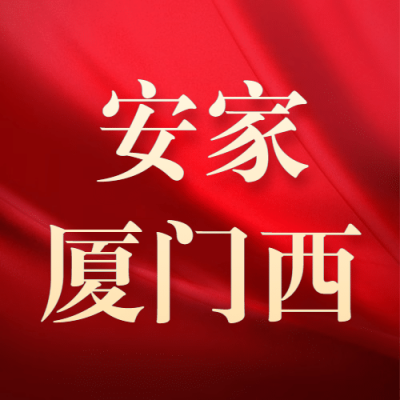 房地产宣传推广文艺风公众号次图