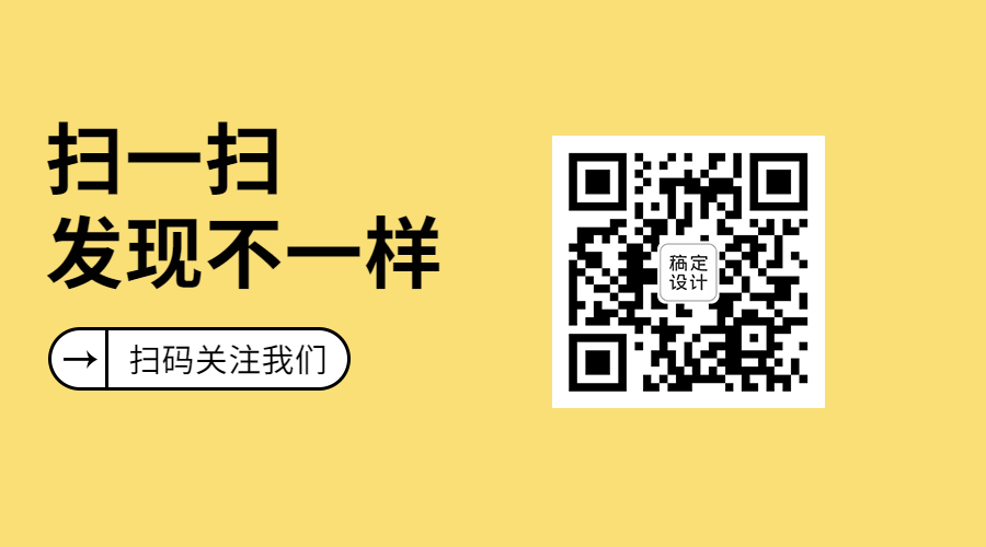 GIF动态关注二维码引流引导点击卡片预览效果