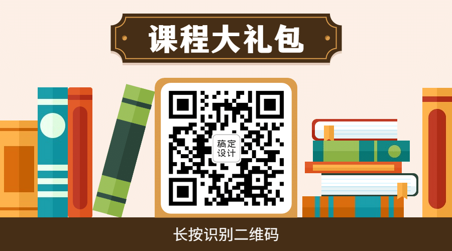 最新消息优惠促销公众号关注二维码预览效果
