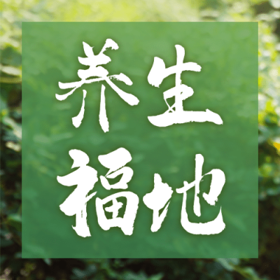 旅游出行旅游攻略简约公众号次图