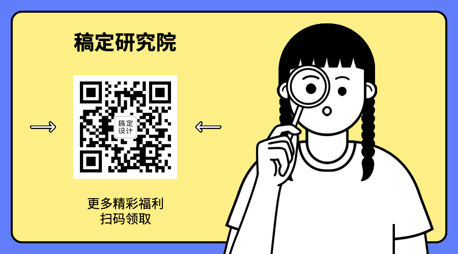 GIF动态关注二维码引流引导点击卡片预览效果