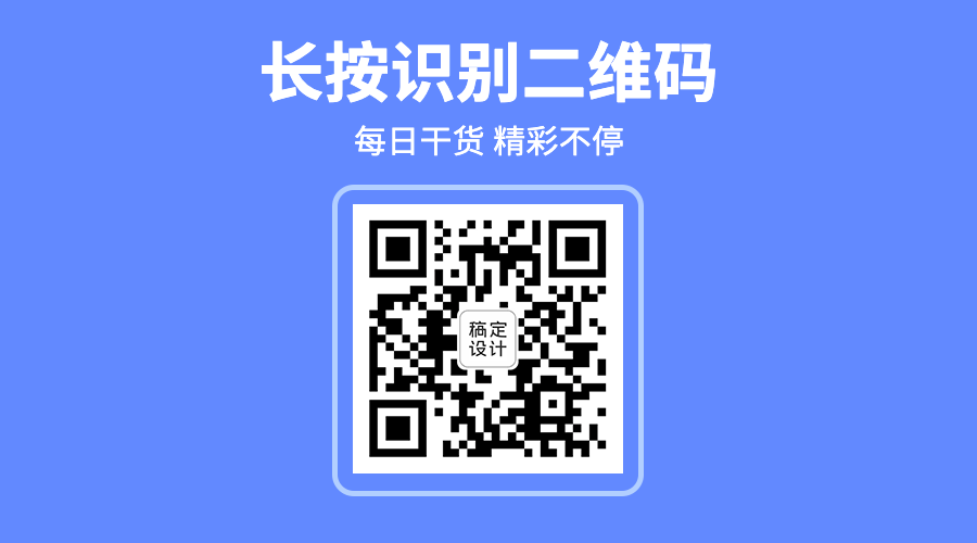 GIF动态关注二维码引流引导点击卡片预览效果