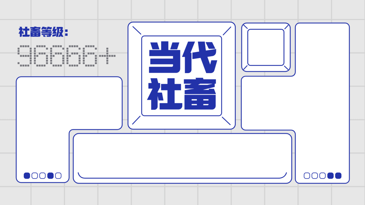 趣味分区打工人社畜电脑壁纸预览效果