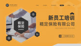 模板缩略图